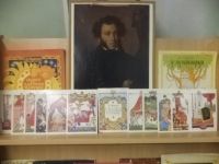 Книжный уголок